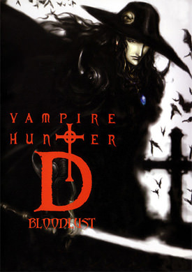 Охотник на вампиров Ди: Жажда крови