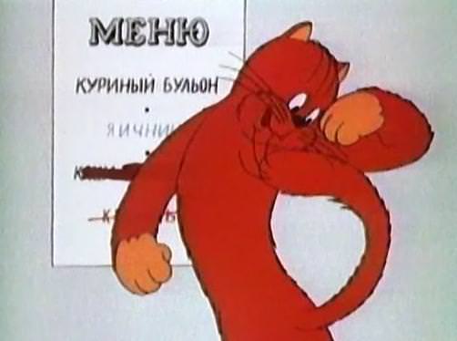 Кадр 3 из мультфильма «Бедокуры»