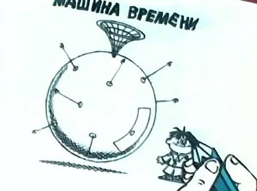 Кадр 2 из мультфильма «На задней парте (Выпуск 2)»