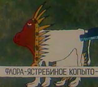 Кадр 3 из мультфильма «Сегодня в нашем городе»