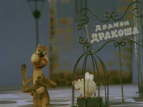 Кадр 2 из мультфильма «Урок музыки»