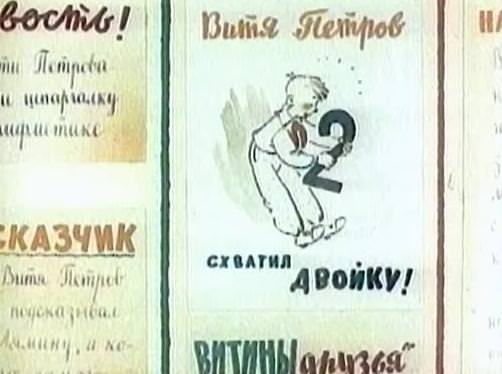Кадр 3 из мультфильма «Волшебный магазин»